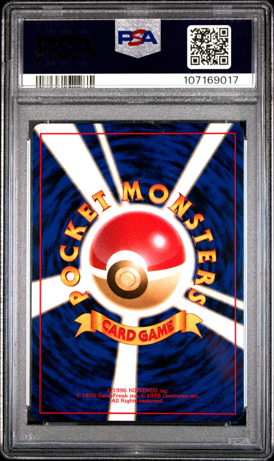 PSA 9 Magneton Holo #82 Japanese Fossil 1997 (back)
