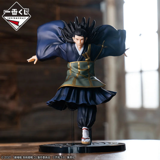 Jujutsu Kaisen 0 Geto Suguru Statue - Ichiban Kuji Last One Prize