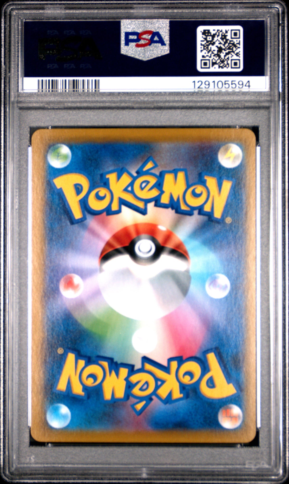 PSA 9 Rayquaza VMAX FA #252 VMAX Climax JP 2021 (back)
