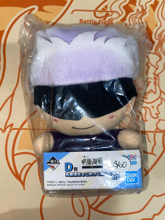 Jujutsu Kaisen Gojo Satoru Plush
