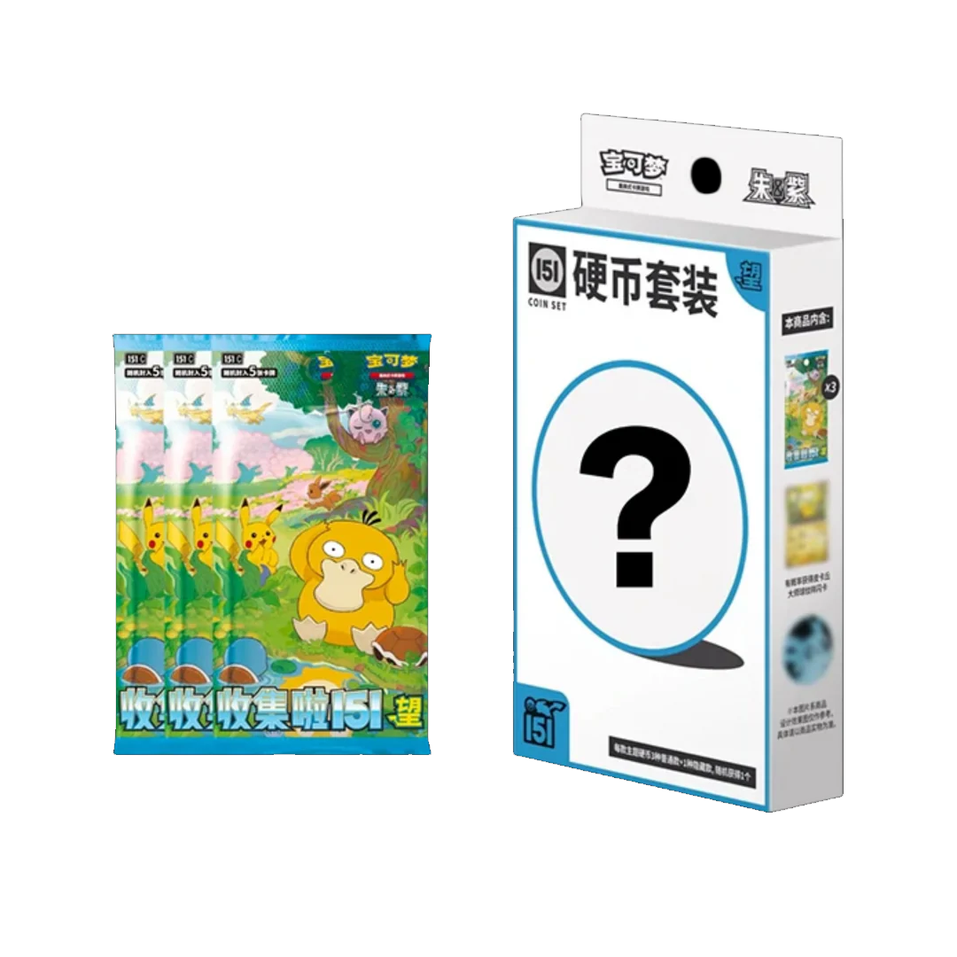 Collect 151 Hope Coin Set