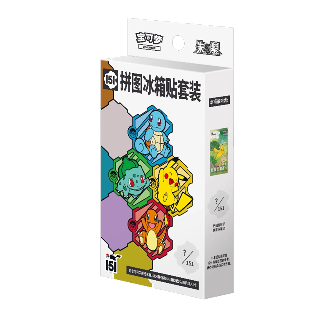 Collect 151 Puzzle Refrigerator Magnet Set