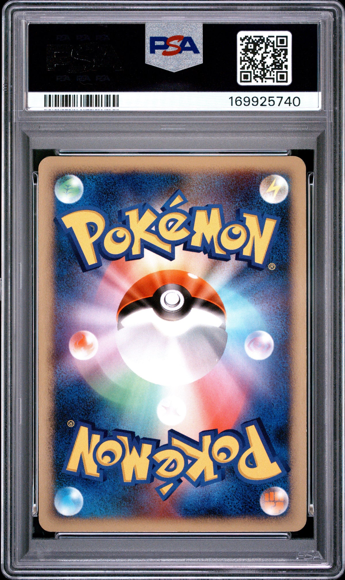 PSA 8 Reverse World's Giratina Holo #005 11th Movie Commemoration Set JPN 2008 (back)