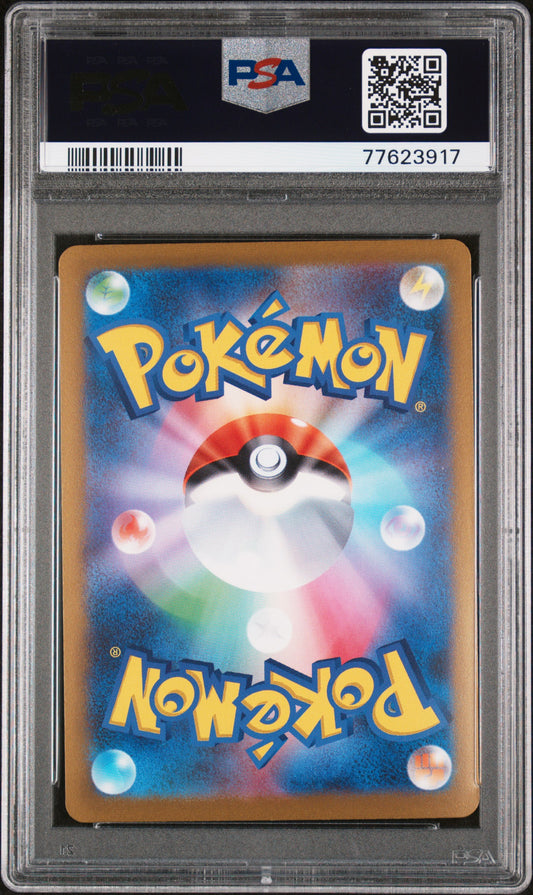 PSA 10 Espeon #066 SV-P JP Yu Nagaba x PCG Campaign 2023 (back)