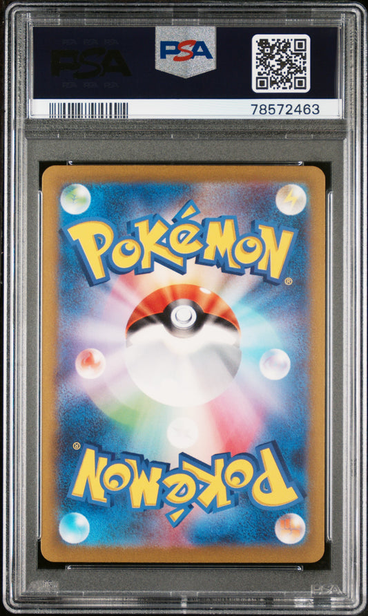 PSA 10 Alakazam ex Special Art Rare #203 SV2a JP 2023 (back)