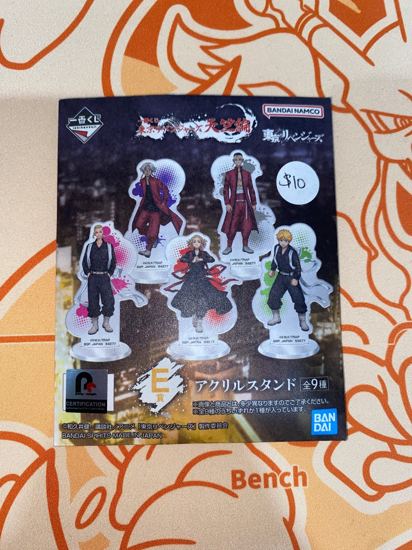 Tokyo Revengers Acrylic Mystery Pack