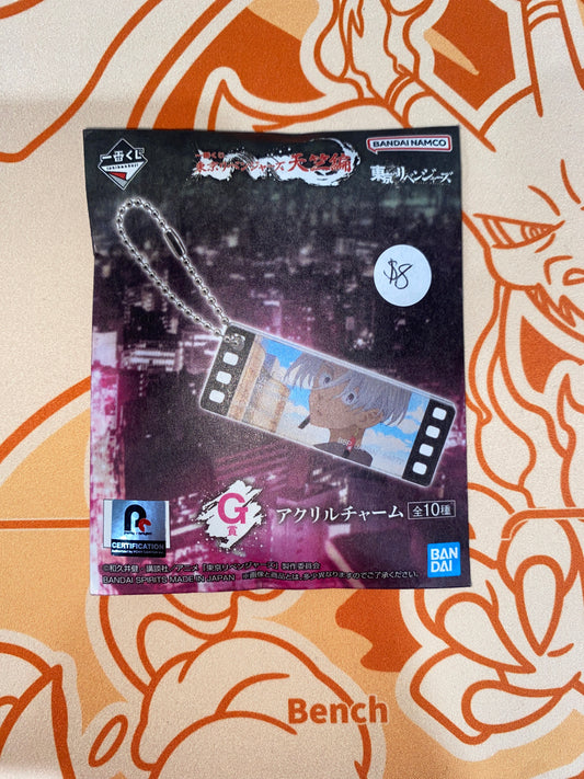 Tokyo Revengers Keychain