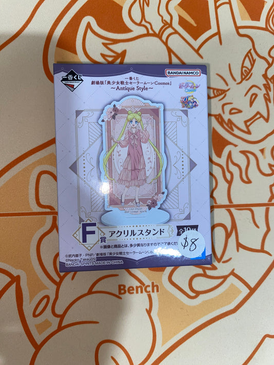 Sailor Moon Acrylic Stand