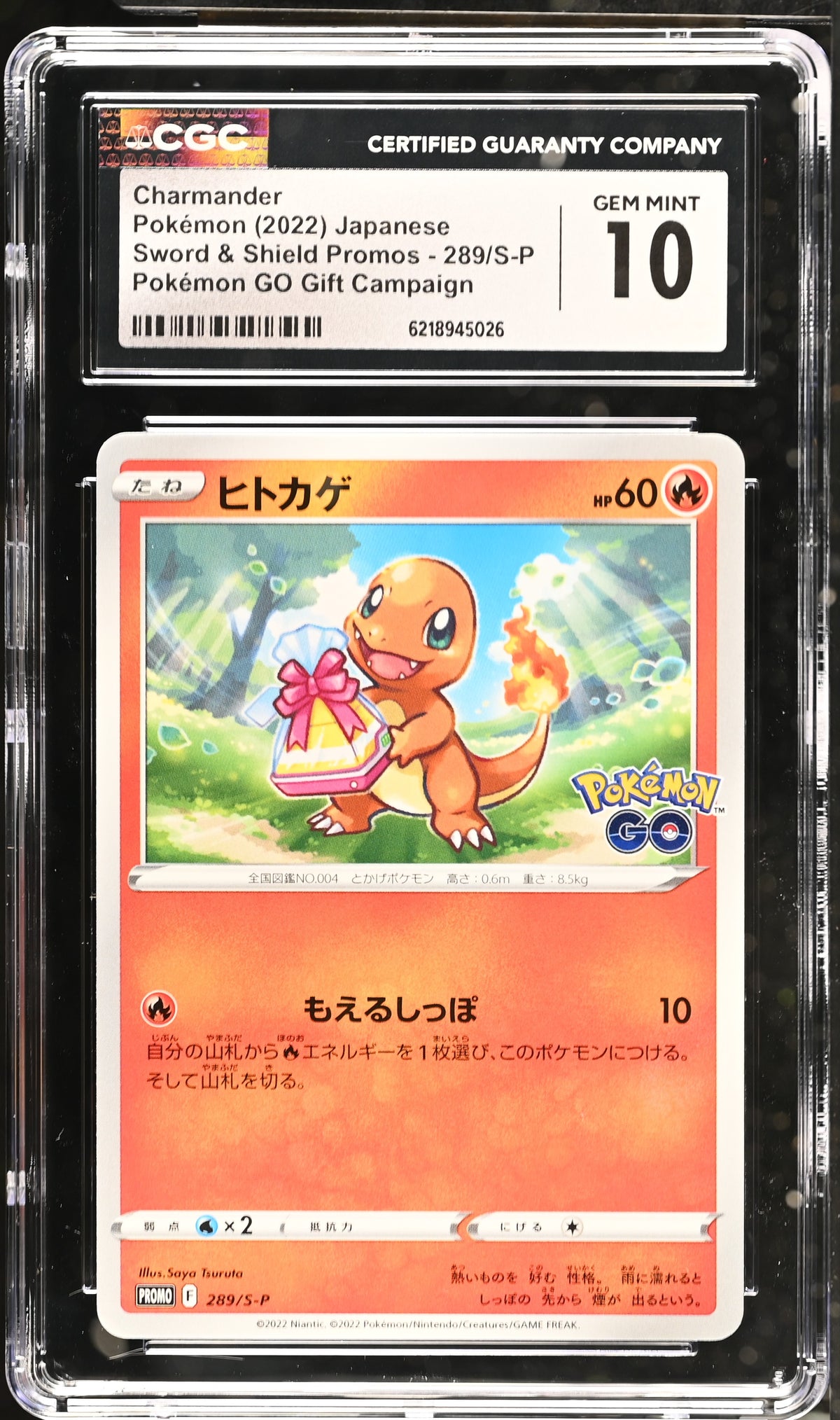 CGC 10 Charmander Pokemon GO Gift Campaign #289/S-P S&S Promo JP 2022