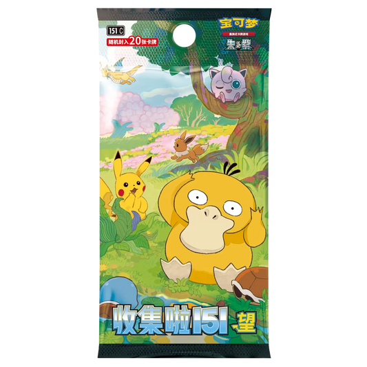 Collect 151 Hope Booster Pack
