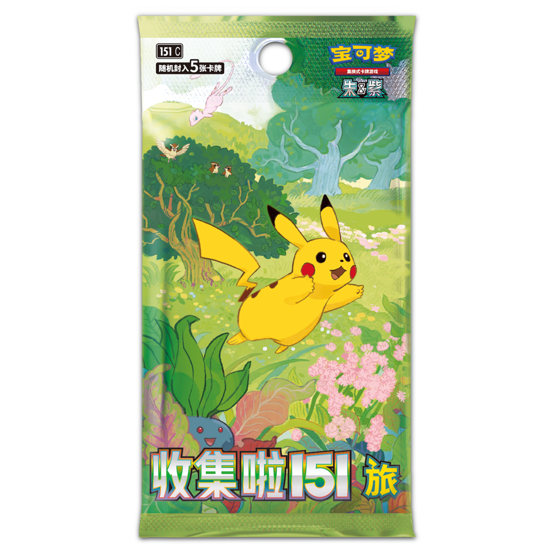 Collect 151 Journey Booster Packs/Box
