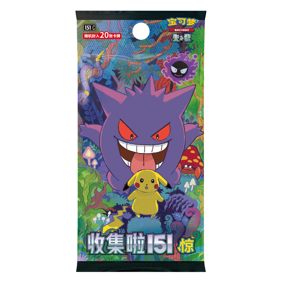 Collect 151 Surprise Booster Pack