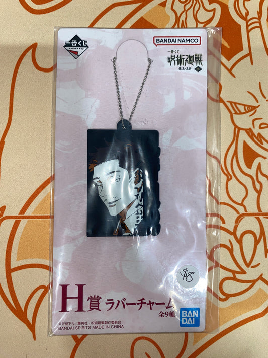 Jujutsu Kaisen Kusakabe Keyring