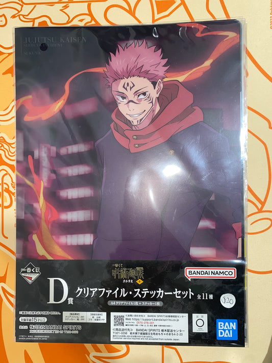 Anime Folder Assorted