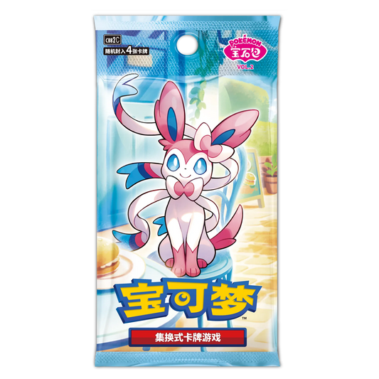 Gem Pack Volume 2 Booster Pack