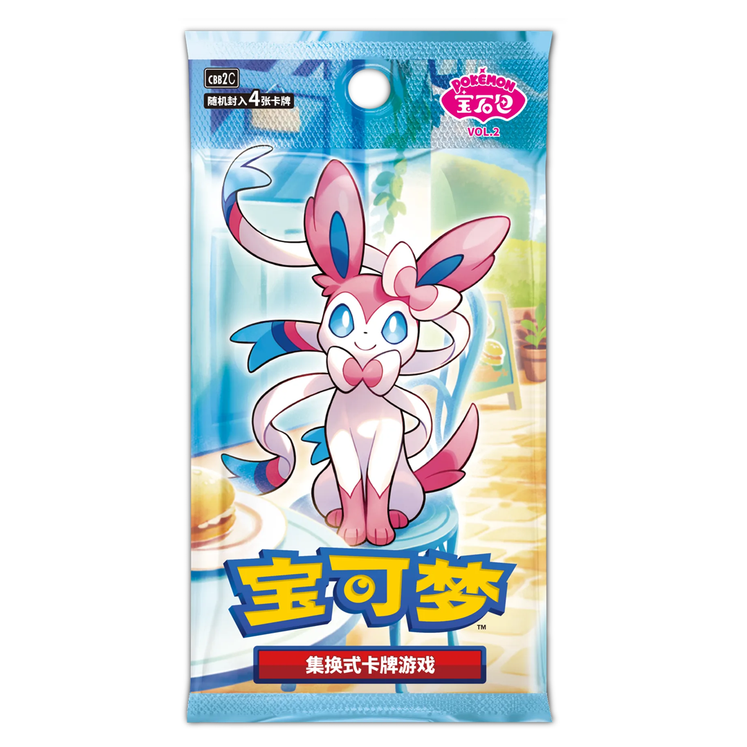 Gem Pack Volume 2 Booster Packs/Box