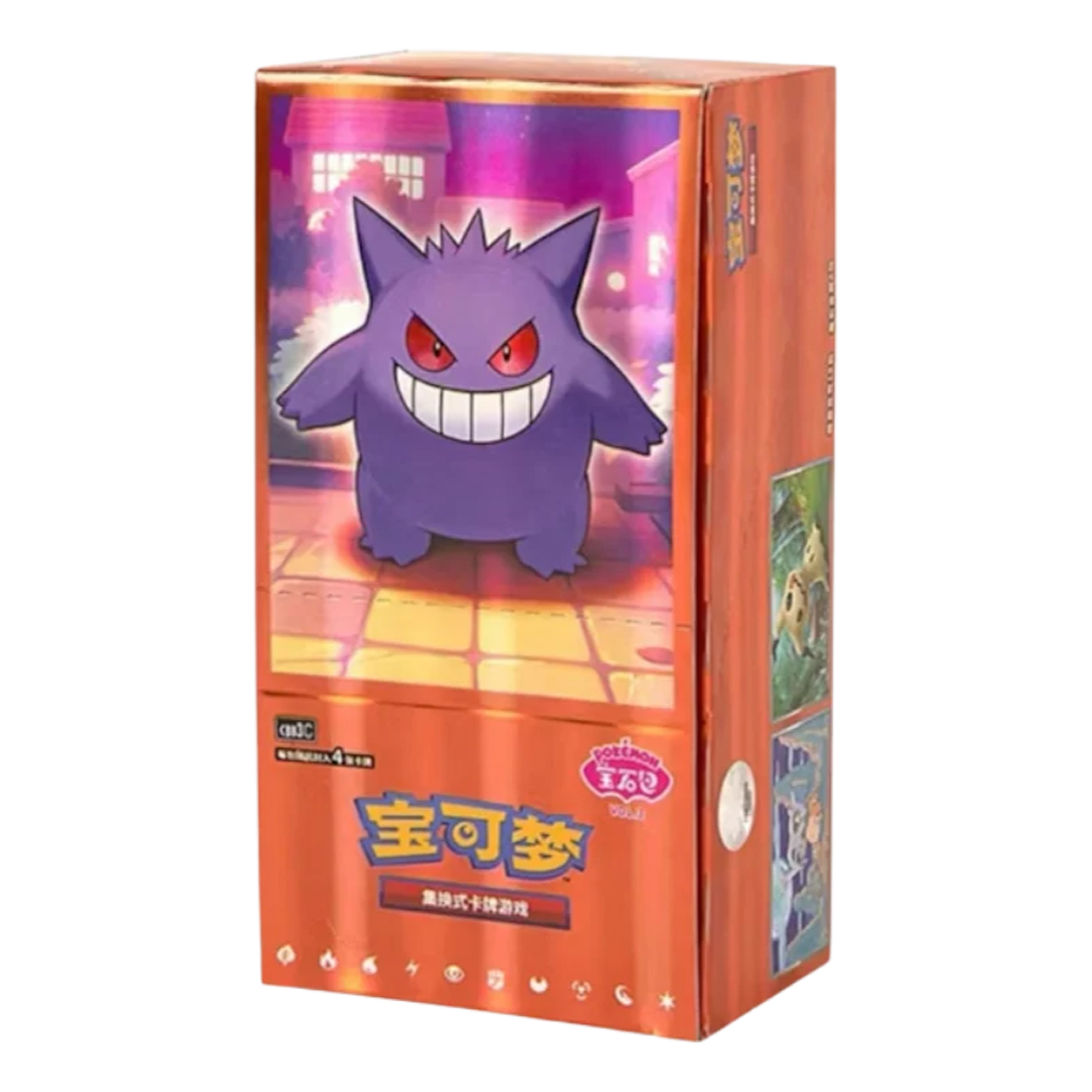 Gem Pack Volume 3 Booster Box