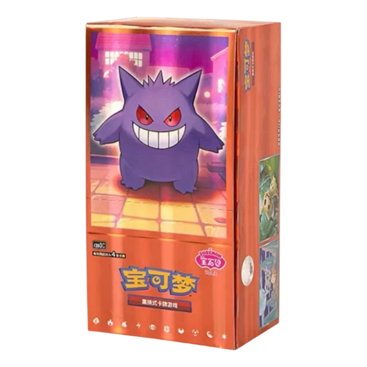 Gem Pack Volume 3 Booster Box