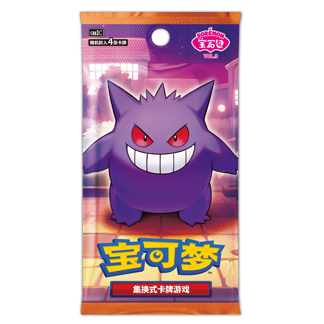 Gem Pack Volume 3 Booster Packs/Box