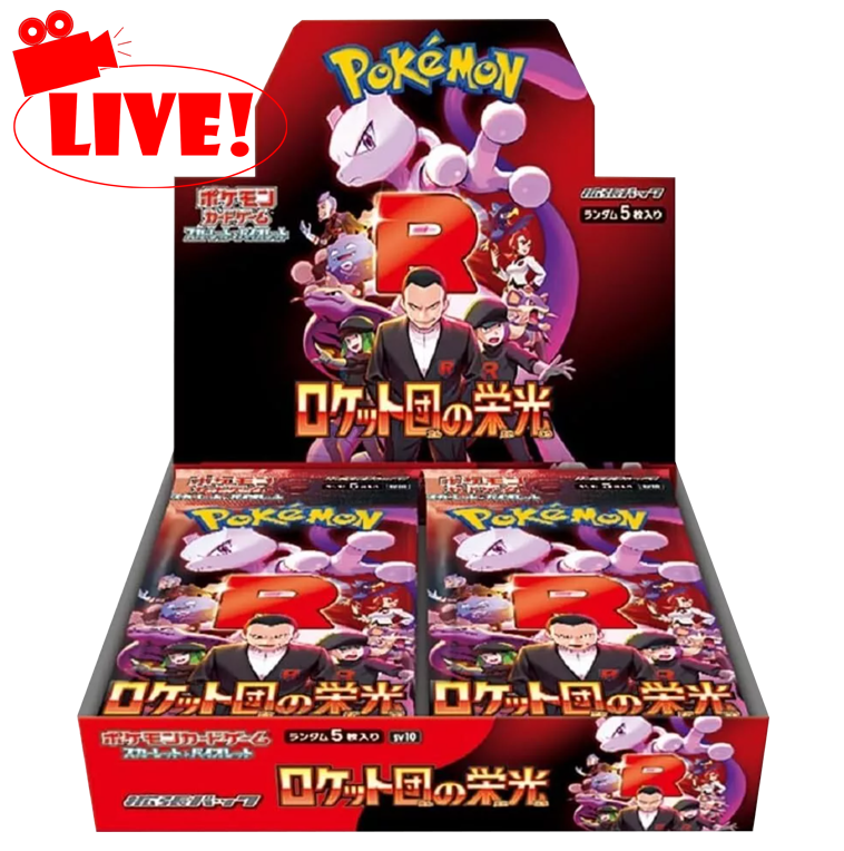 The Glory of Team Rocket Booster Box - Live