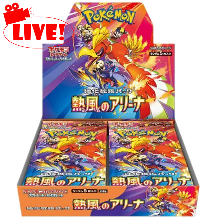 Heatwave Arena Booster Box - Live