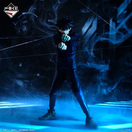 Jujutsu Kaisen Megumi Fushiguro Statue - Ichiban Kuji B Prize