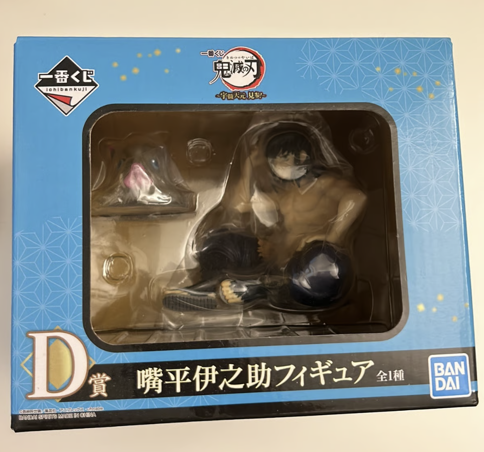 Demon Slayer Inosuke Hashibira Statue - Ichiban Kuji D Prize
