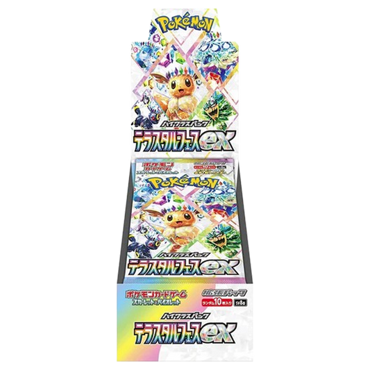 Terastal Festival Booster Box