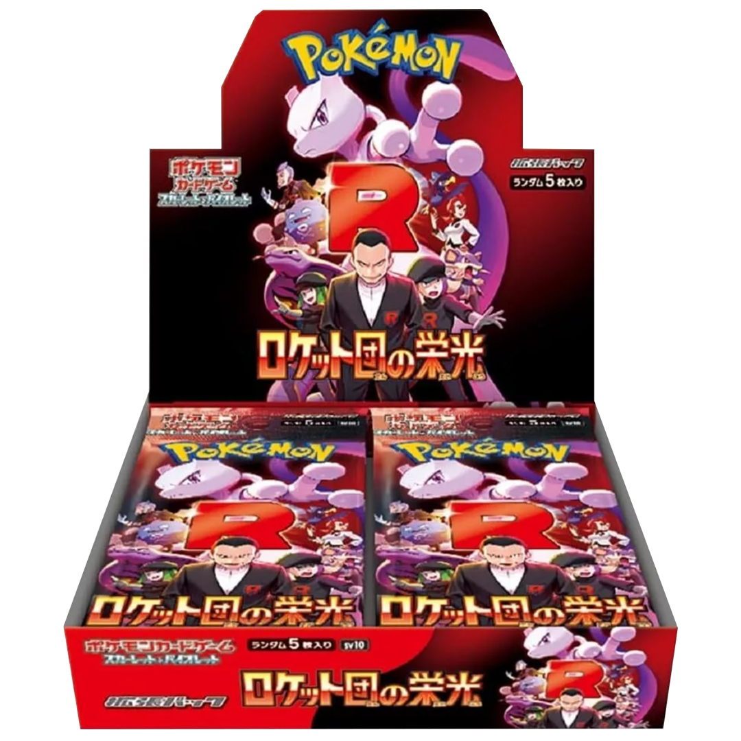 The Glory Of Team Rocket Booster Box