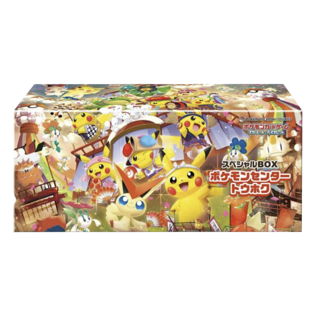 Pokemon Center Tohoku Special Box