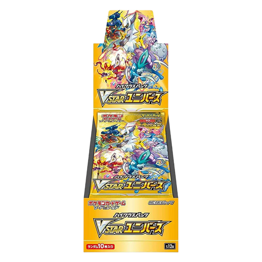 VSTAR Universe Booster Box
