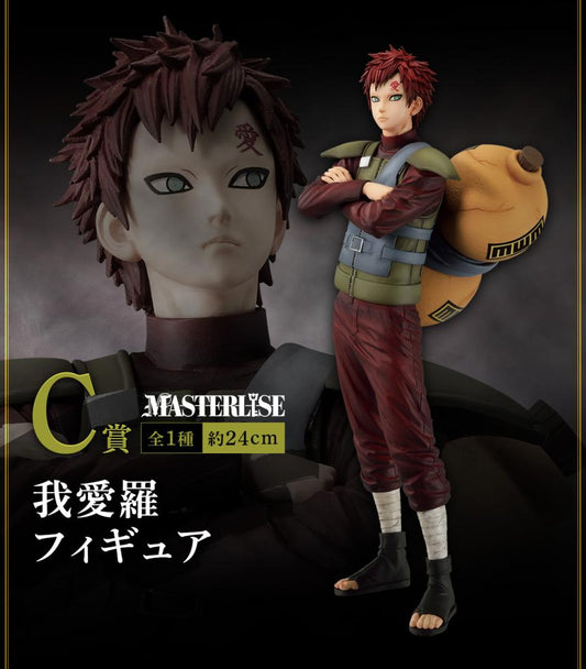 Naruto Gaara Statue - Ichiban Kuji C Prize