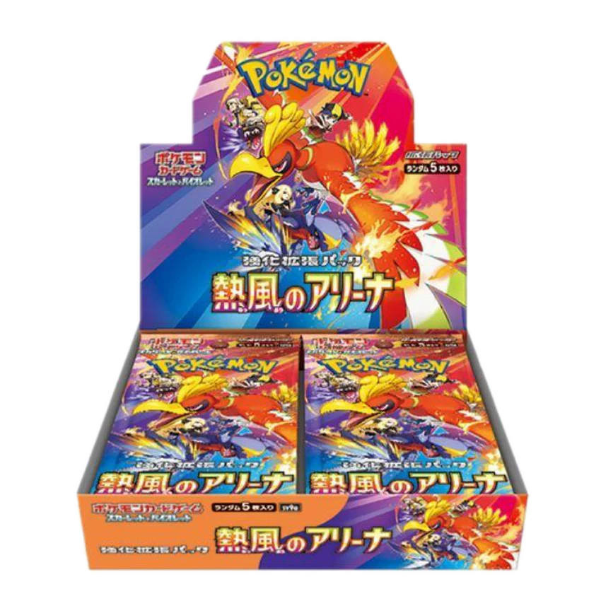 Heatwave Arena Booster Box