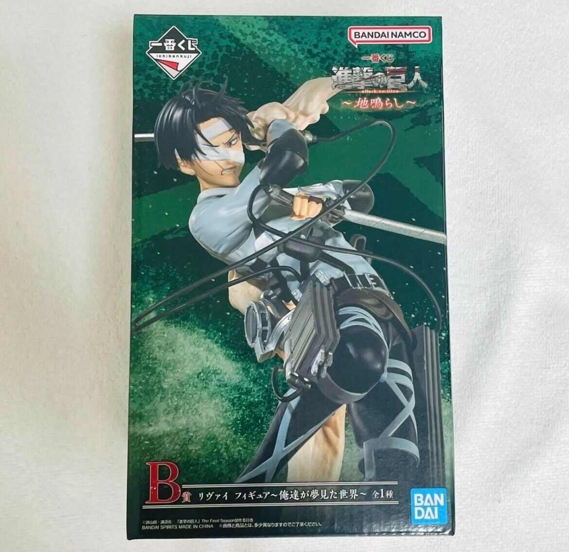 Attack On Titan Levi Ackermann Statue - Ichiban Kuji B Prize