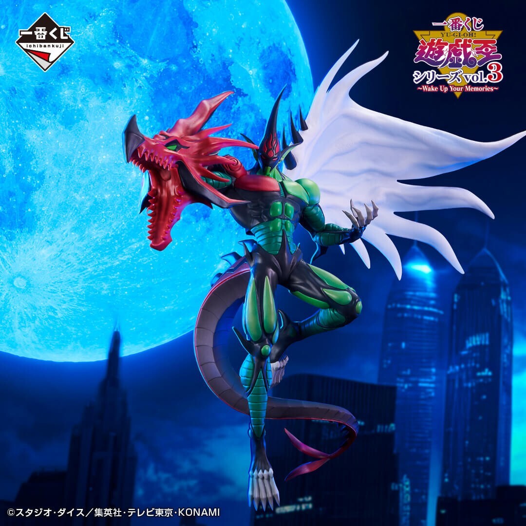 Yu-Gi-Oh! Elemental Hero Flame Wingman Statue - Ichiban Kuji B Prize