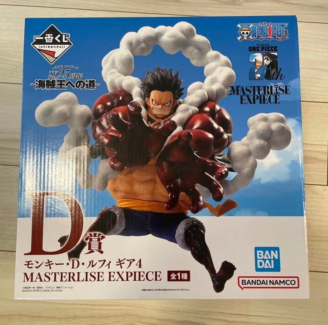 One Piece Monkey D. Luffy Gear 4 Statue - Ichiban Kuji D Prize