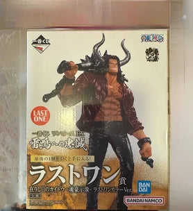 One Piece Kaido Statue - Ichiban Kuji Last One Prize