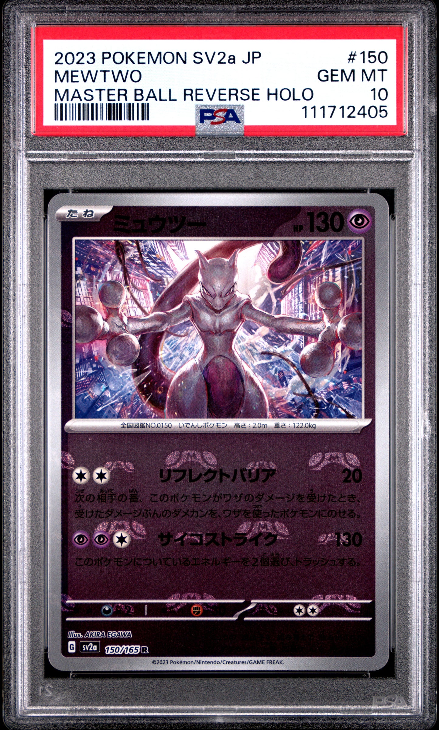 PSA 10 Mewtwo Master Ball Reverse Holo #150 SV2a JP 2023