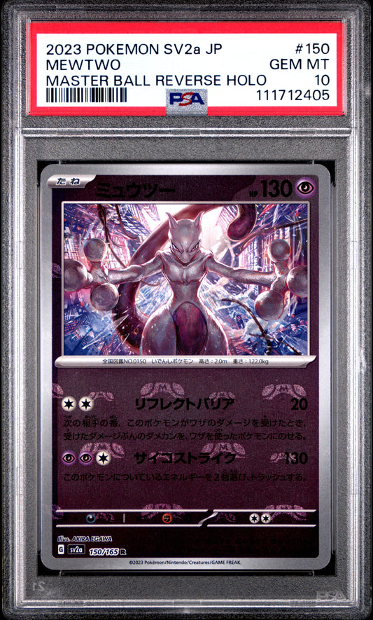 PSA 10 Mewtwo Master Ball Reverse Holo #150 SV2a JP 2023