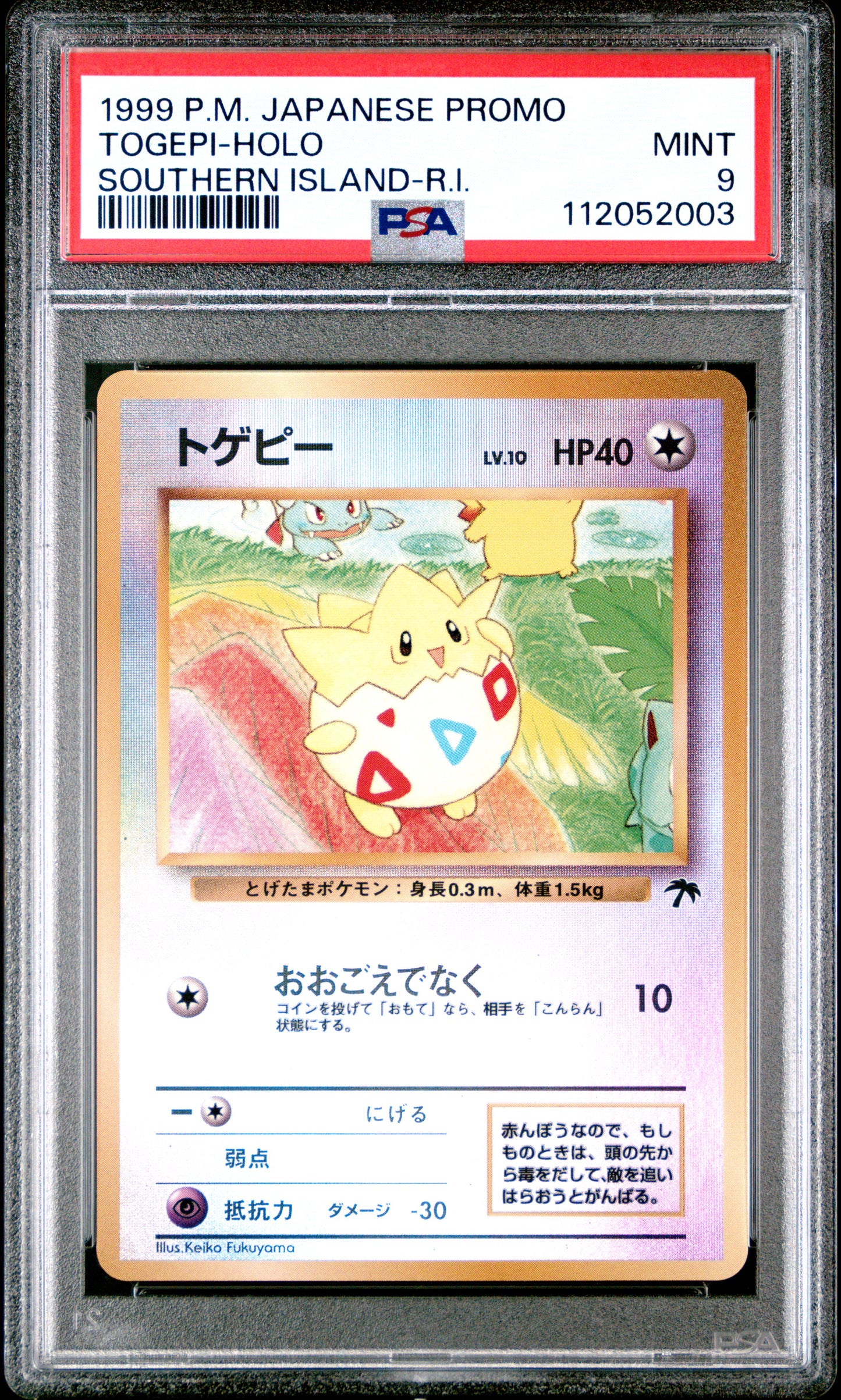 PSA 9 Togepi Holo Southern Island-R.I. Japanese Promo 1999