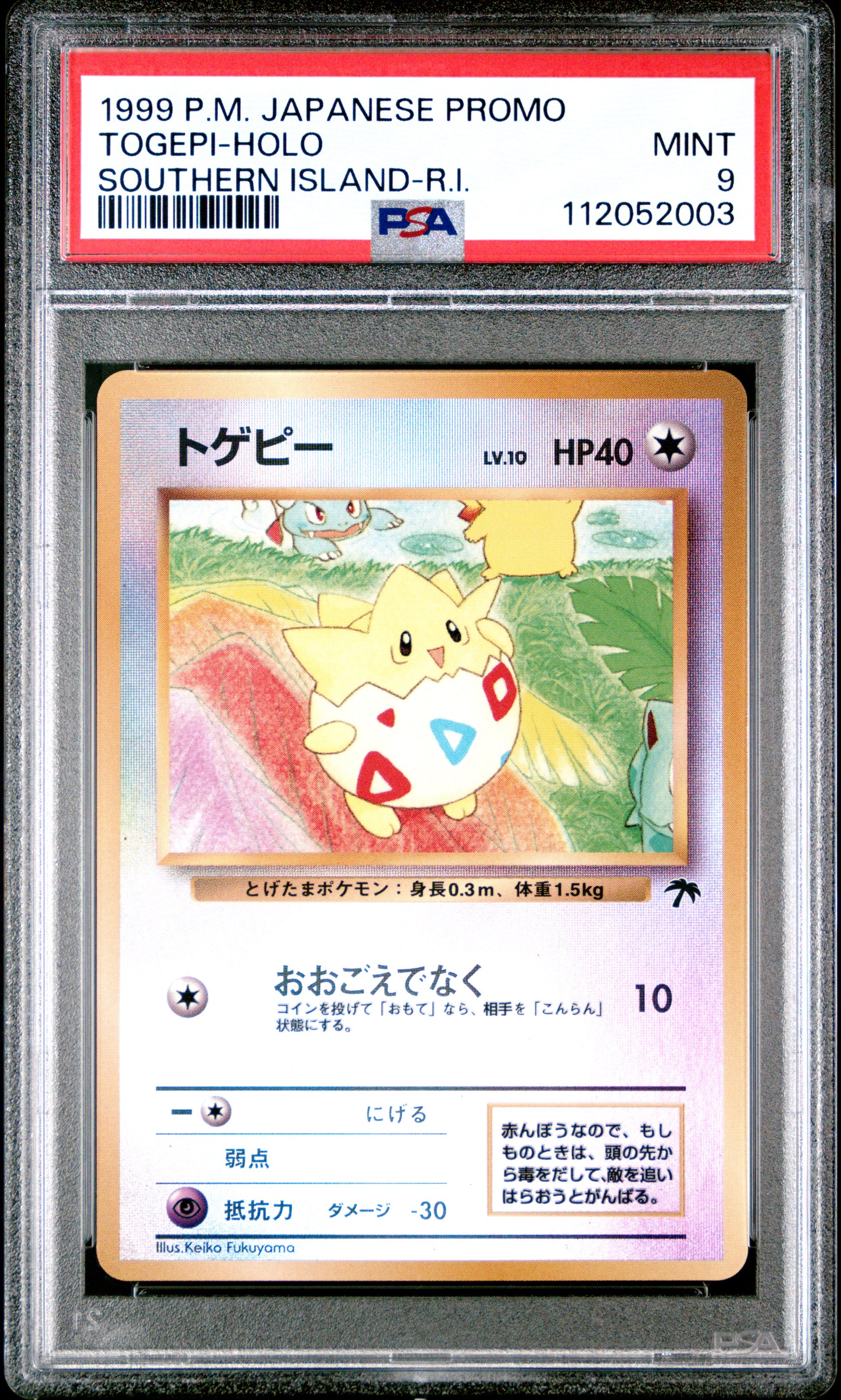 PSA 9 Togepi Holo Southern Island-R.I. Japanese Promo 1999