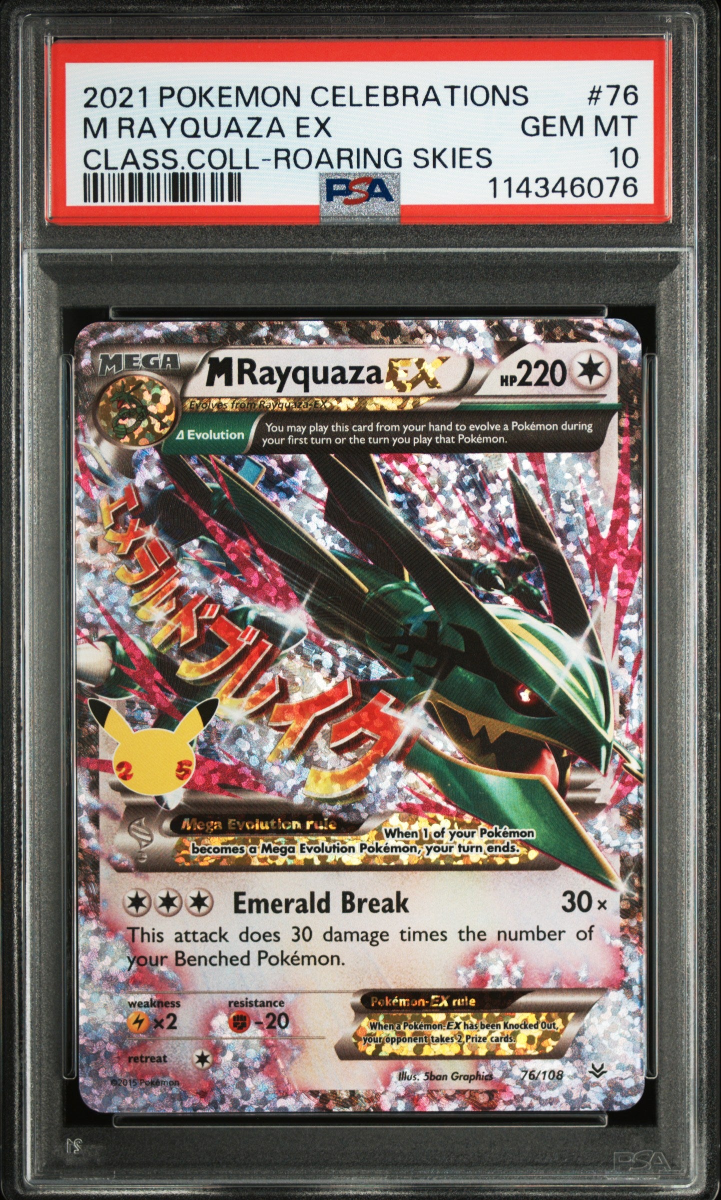 PSA 10 M Rayquaza EX #76 Celebrations Classic Collection 2021