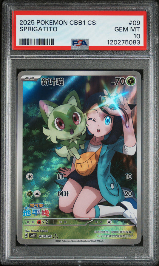 PSA 10 Sprigatito #09 CBB1 CS 2025