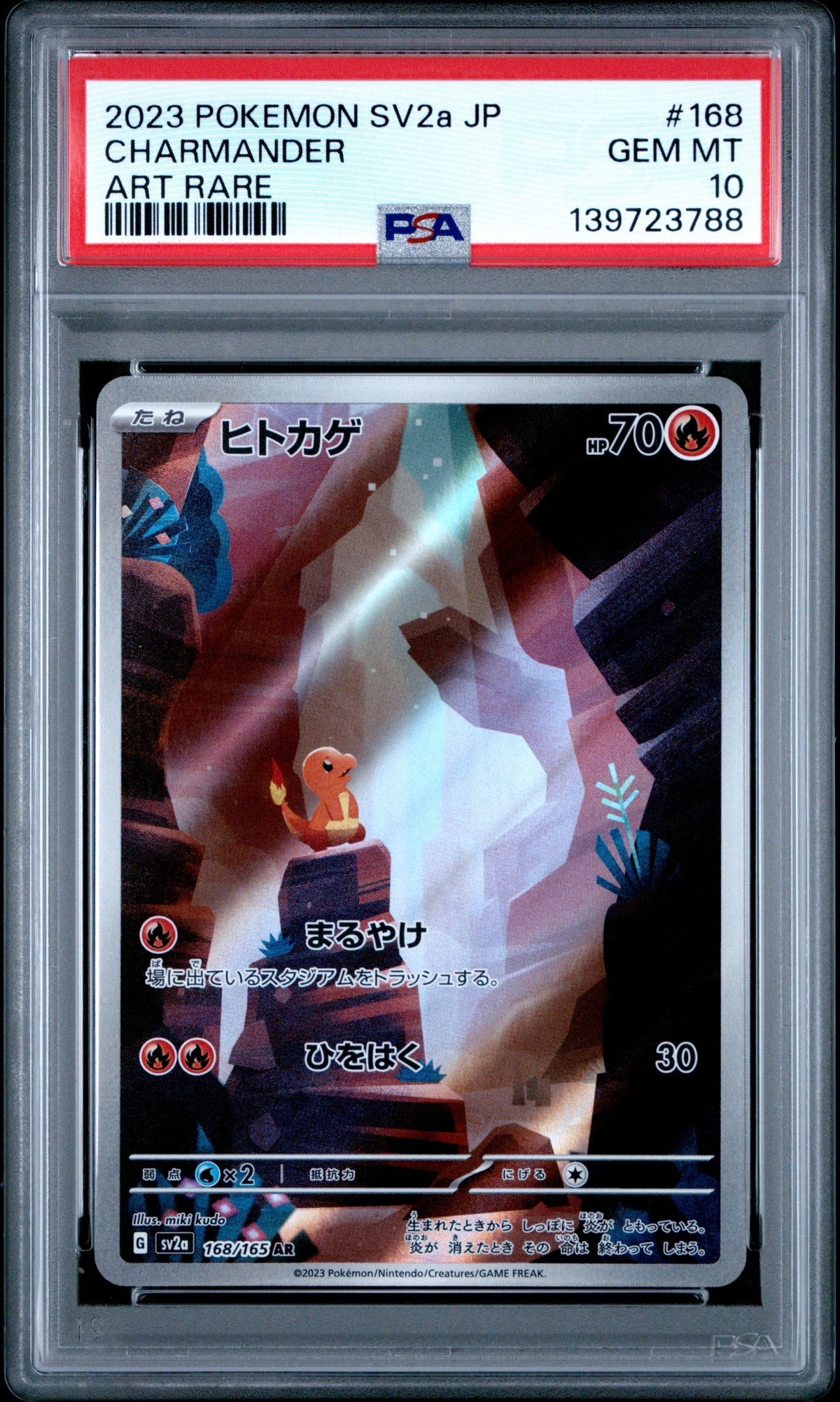 PSA 10 Charmander Art Rare #168 SV2a JP 2023
