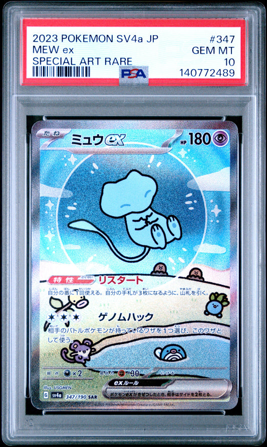 PSA 10 Mew ex Special Art Rare #347 SV4a JP 2023
