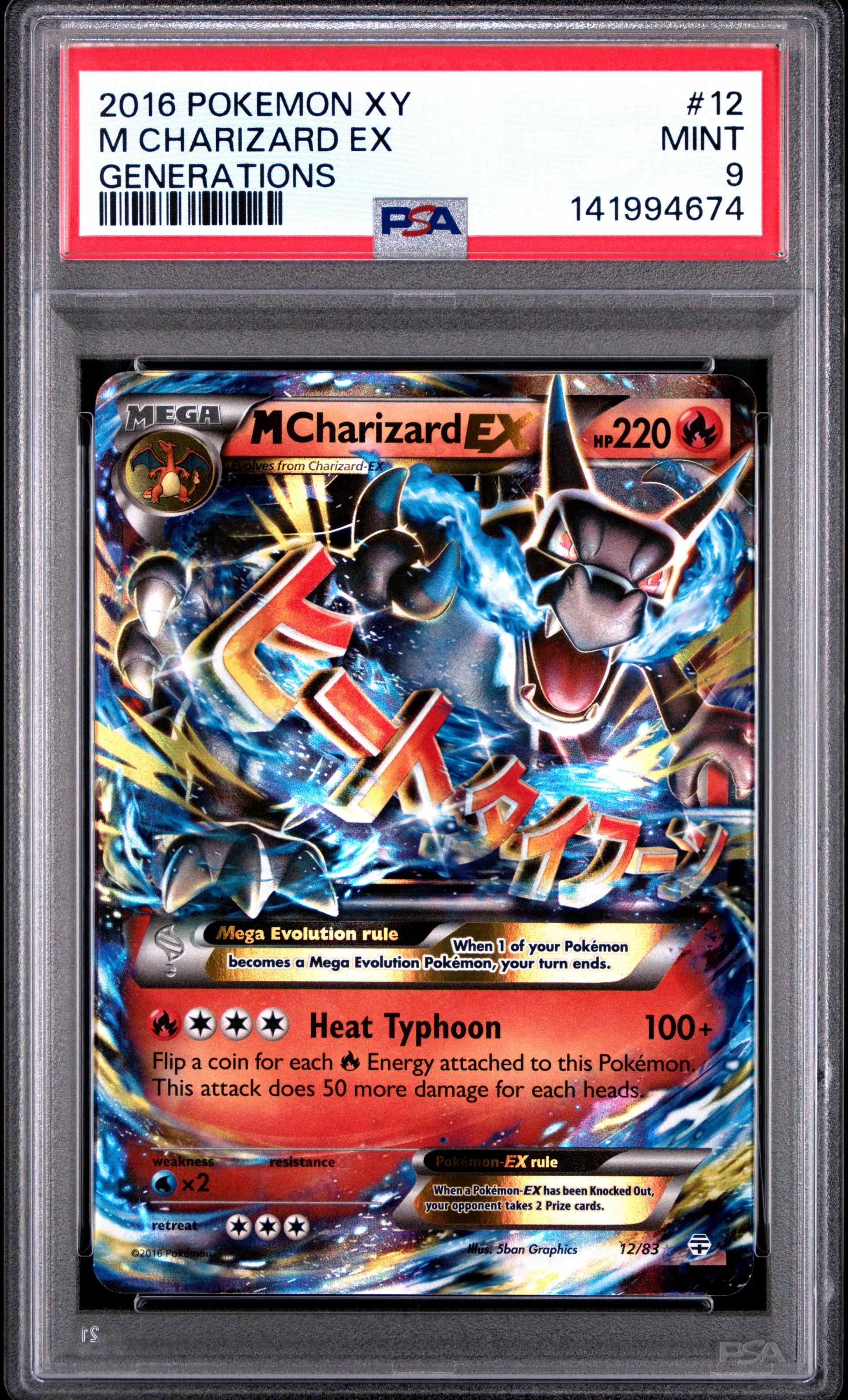PSA 9 M Charizard EX #12 XY Generations 2016