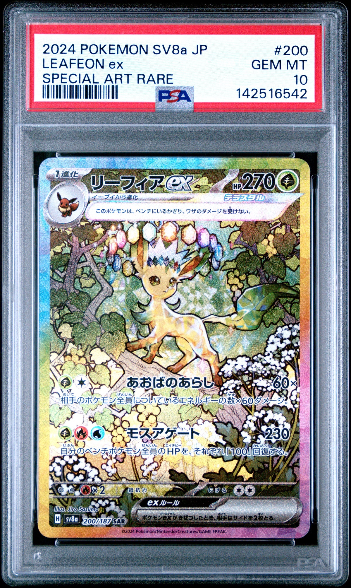 PSA 10 Leafeon ex Special Art Rare #200 SV8a JP 2024