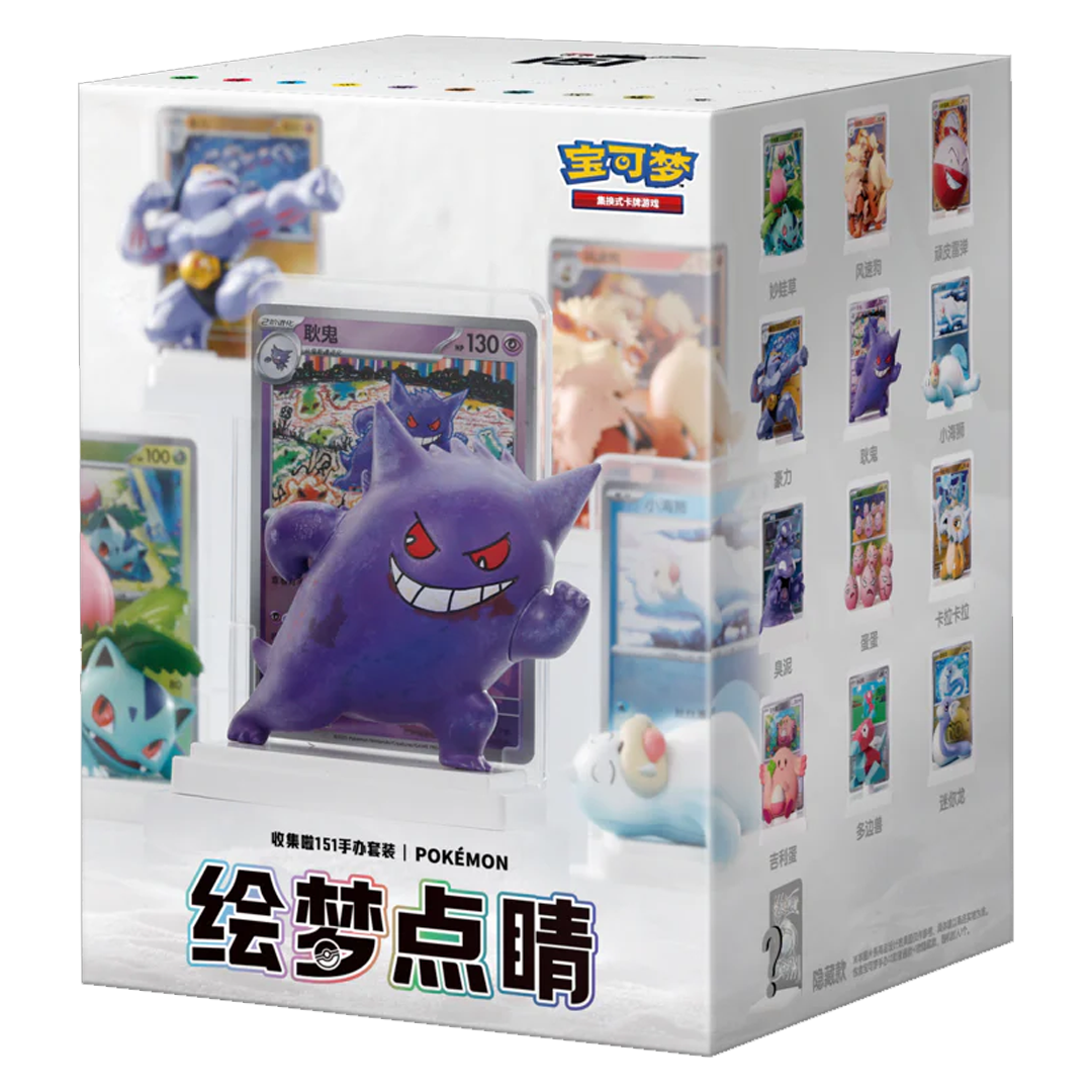 Collect 151 Figure Set "Dream Painting"