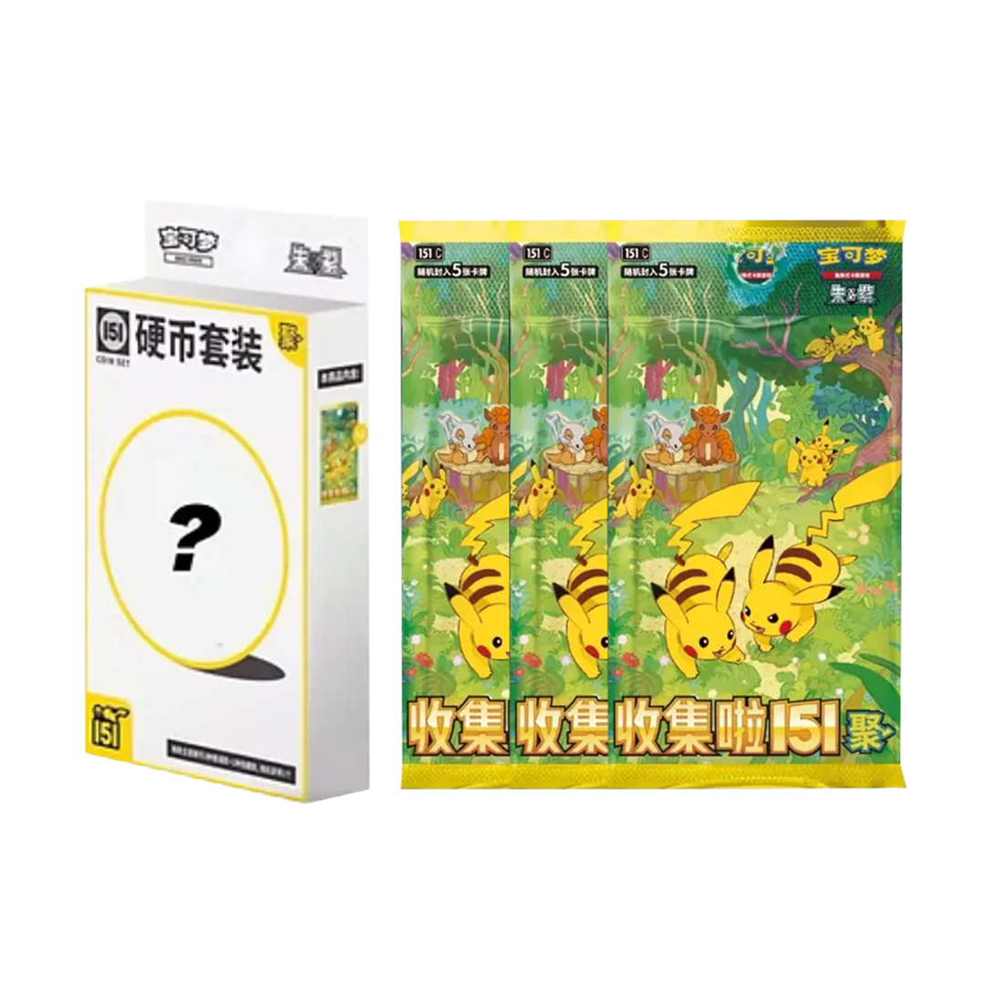 Collect 151 Gathering Coin Set