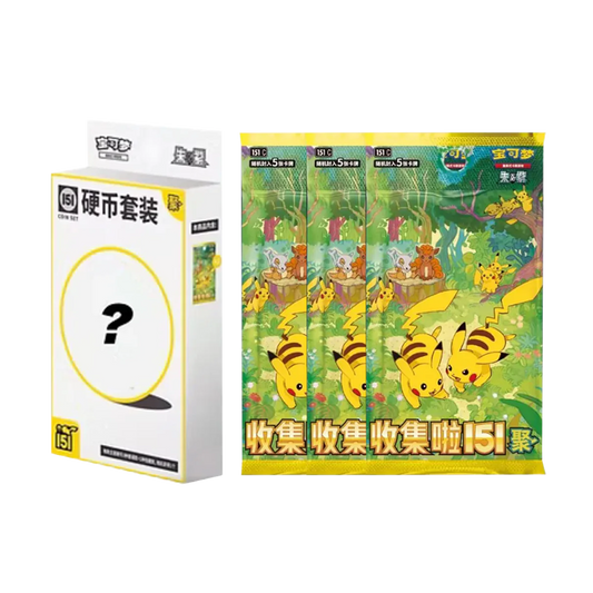 Collect 151 Gathering Coin Set